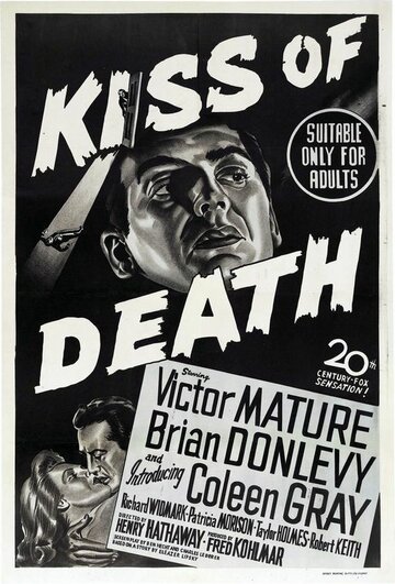 Поцелуй смерти трейлер (1947)