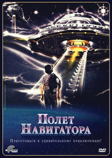 Лучшие Фильмы и Сериалы в HD (1986)
