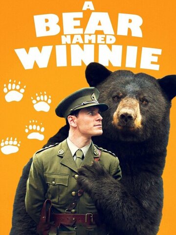 Медведица по имени Винни трейлер (2004)