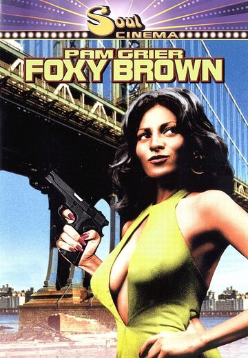 Фокси Браун трейлер (1974)