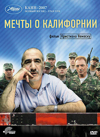 Мечты о Калифорнии трейлер (2007)