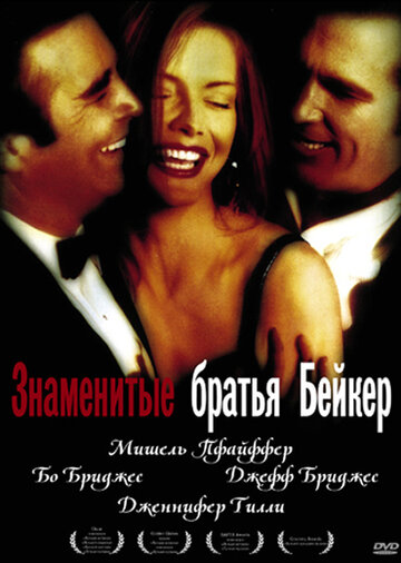 Лучшие Фильмы и Сериалы в HD (1989)