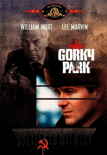 Парк Горького трейлер (1983)