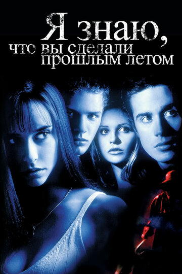 Лучшие Фильмы и Сериалы в HD (1997)