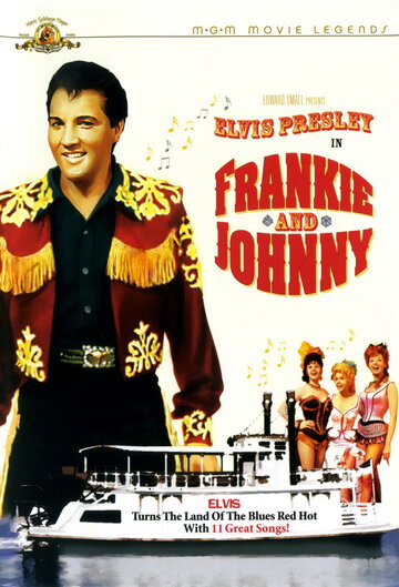 Фрэнки и Джонни трейлер (1966)
