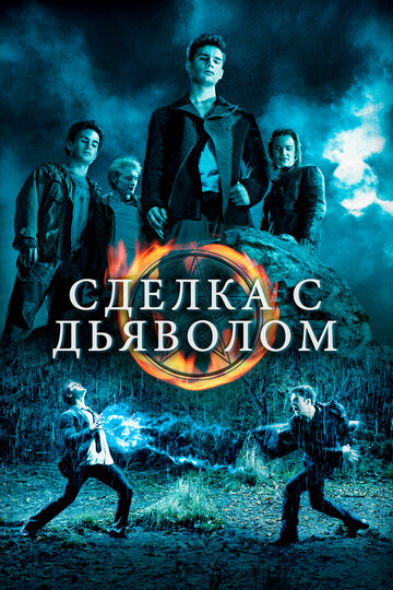 Сделка с дьяволом трейлер (2006)