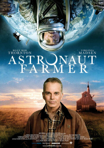 Астронавт Фармер трейлер (2006)