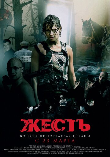 Лучшие Фильмы и Сериалы в HD (2006)