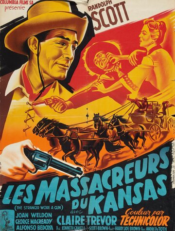 Незнакомец с револьвером трейлер (1953)