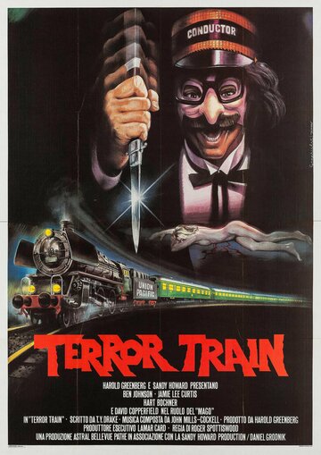Поезд страха трейлер (1979)