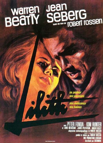Лилит трейлер (1964)