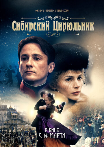 Лучшие Фильмы и Сериалы в HD (1998)