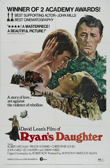 Дочь Райана трейлер (1970)
