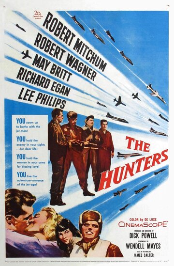 Охотники трейлер (1958)