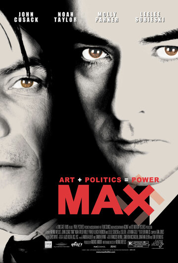 Макс трейлер (2002)