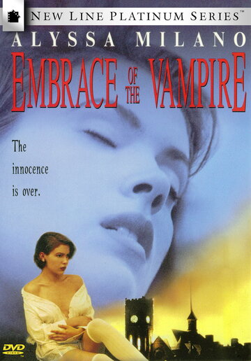 Объятие вампира трейлер (1995)