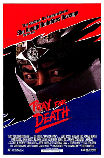 Моли о смерти трейлер (1985)