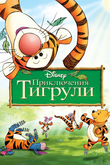 Лучшие Фильмы и Сериалы в HD (2000)