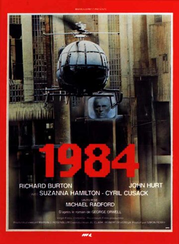 1984 трейлер (1984)