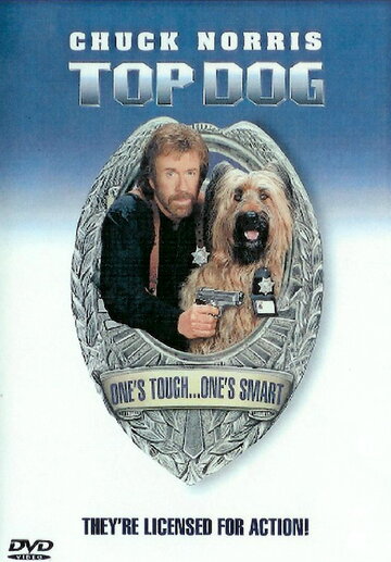 Главная собака трейлер (1995)