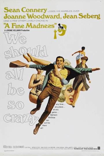 Прекрасное безумие трейлер (1966)
