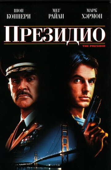 Лучшие Фильмы и Сериалы в HD (1988)