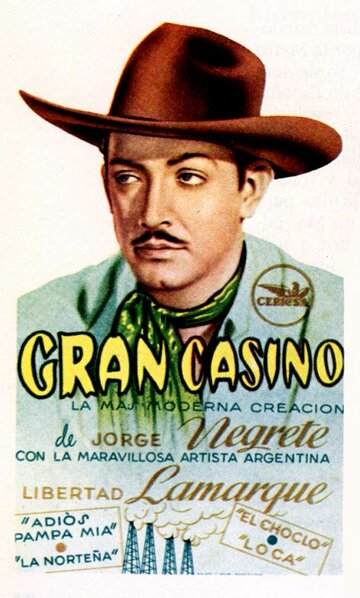 Большое казино трейлер (1947)