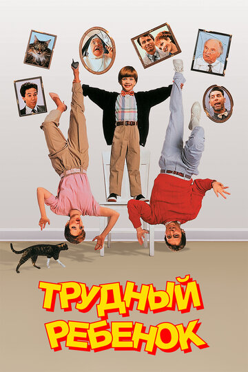 Лучшие Фильмы и Сериалы в HD (1990)