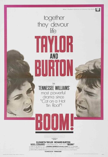 Бум трейлер (1968)