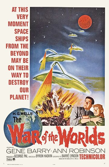 Война миров трейлер (1953)