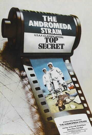 Штамм Андромеда трейлер (1971)