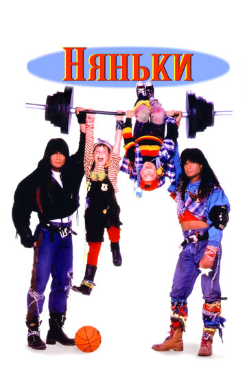 Лучшие Фильмы и Сериалы в HD (1994)