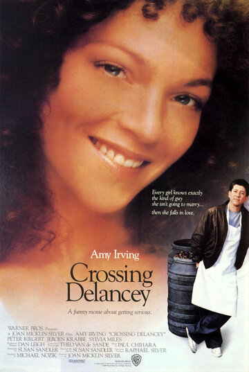 Перекресток Дилэнси трейлер (1988)