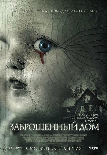 Лучшие Фильмы и Сериалы в HD (2006)