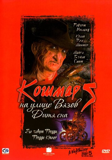 Лучшие Фильмы и Сериалы в HD (1989)