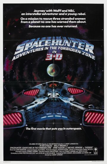Космический охотник: Приключения в запретной зоне трейлер (1983)