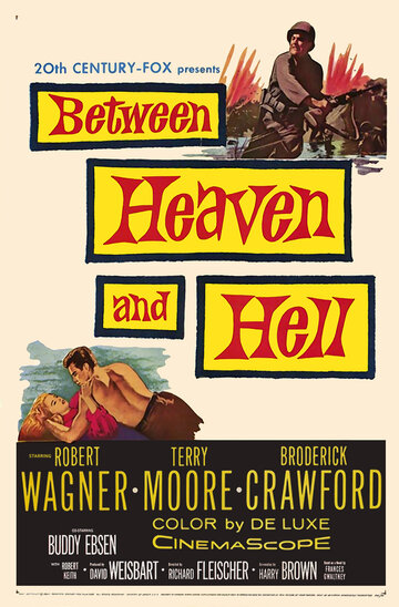 Между раем и адом трейлер (1956)