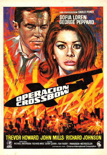 Операция «Арбалет» трейлер (1965)