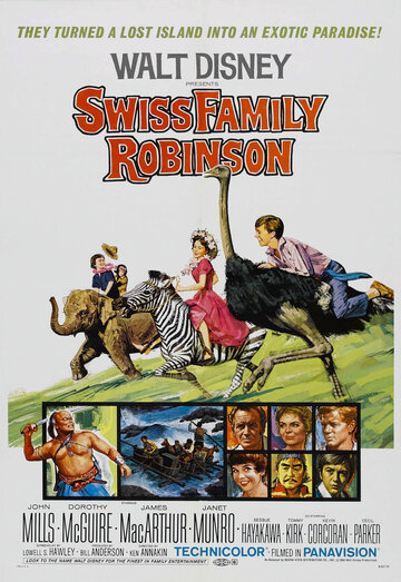 Швейцарская семья Робинзонов трейлер (1960)