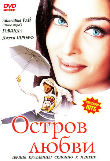 Лучшие Фильмы и Сериалы в HD (2001)