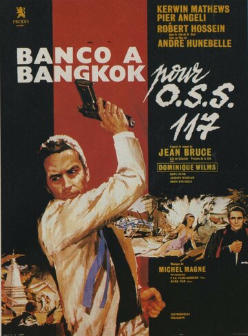 Банк в Бангкоке трейлер (1964)