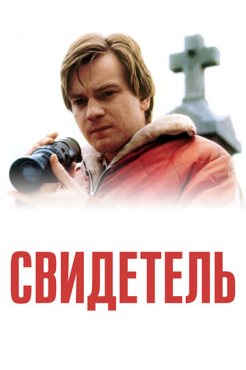 Лучшие Фильмы и Сериалы в HD (1999)