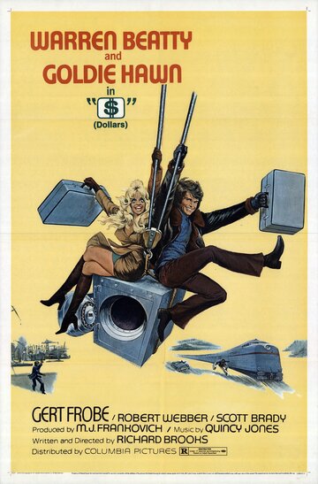 Доллары трейлер (1971)