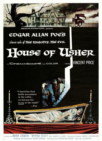 Дом Ашеров трейлер (1960)
