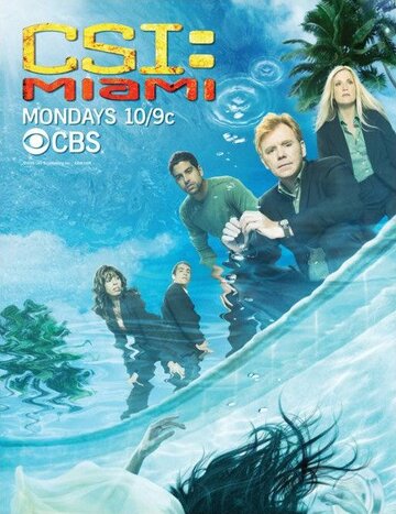 C.S.I.: Майами трейлер (2002)