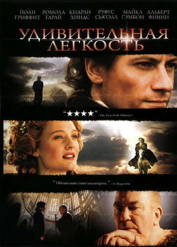 Лучшие Фильмы и Сериалы в HD (2006)