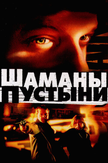 Лучшие Фильмы и Сериалы в HD (2002)