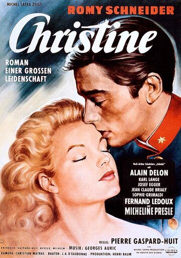 Кристина трейлер (1958)