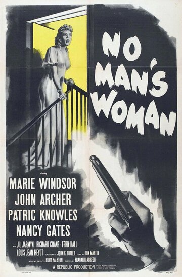 Женщина без мужчин трейлер (1955)