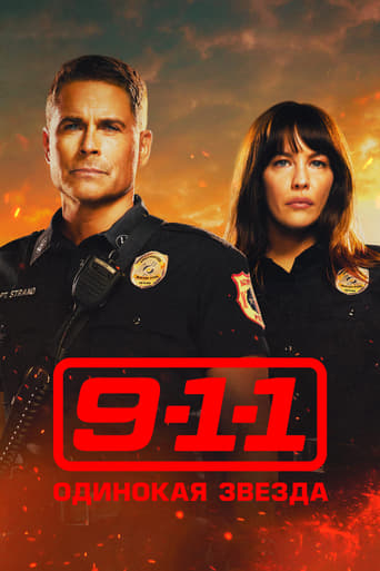 911: Одинокая звезда трейлер (2020)